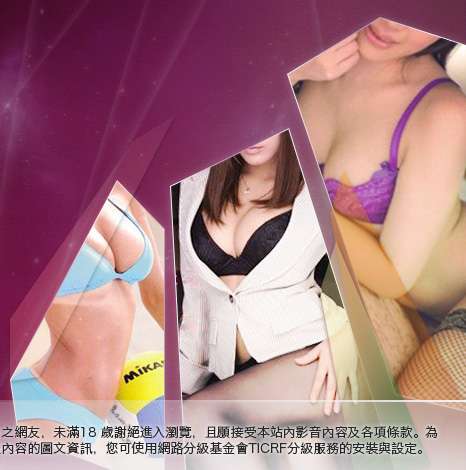 台灣美女寫真集大胸部美女圖